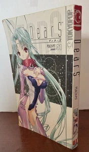 DearS Manga Comedy Volume 01 Peach-Pit English TOKYOPOP - Bild 1 von 6