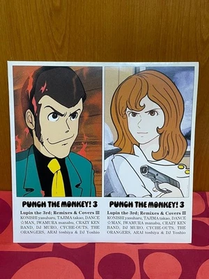 Punch The Monkey 3 Lupin The Third Analog Record 2LP Remix Cover Collector - Image 1 of 4