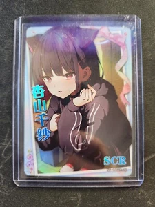 Kyoyama Kazusa Blue Archive SCR NS-10SCR-12 Goddess Story Anime TCG - Imagen 1 de 2