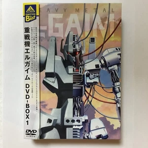 EMOTION the Best 重戦機エルガイム DVD-BOX1 (色, ドルビー) 平松広和, 大塚芳忠, 本多知恵子, 川村万梨阿 - Picture 1 of 2