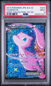 【Mint PSA9】Pokemon Mew EX 024/020 SR 1st Shiny Collection Japanese 2013 F/S - Picture 1 of 3