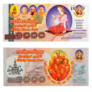 Ticket of Fortune Thai Nang Kwak Symbol of Prosperity Thailand #3220 - Picture 1 of 9