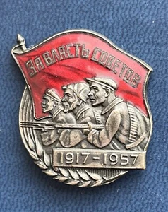 Sowjetisches Abzeichen "Für die Macht der Sowjets" Bronze Emaille 50er Jahre - Bild 1 von 6