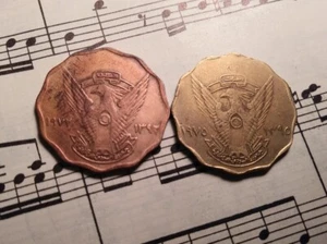 SUDAN 2 x 10 millim 1972 Bronze + 1975 Brass KM55+55a.1 1/2-year type RARE PAIR! - Picture 1 of 2