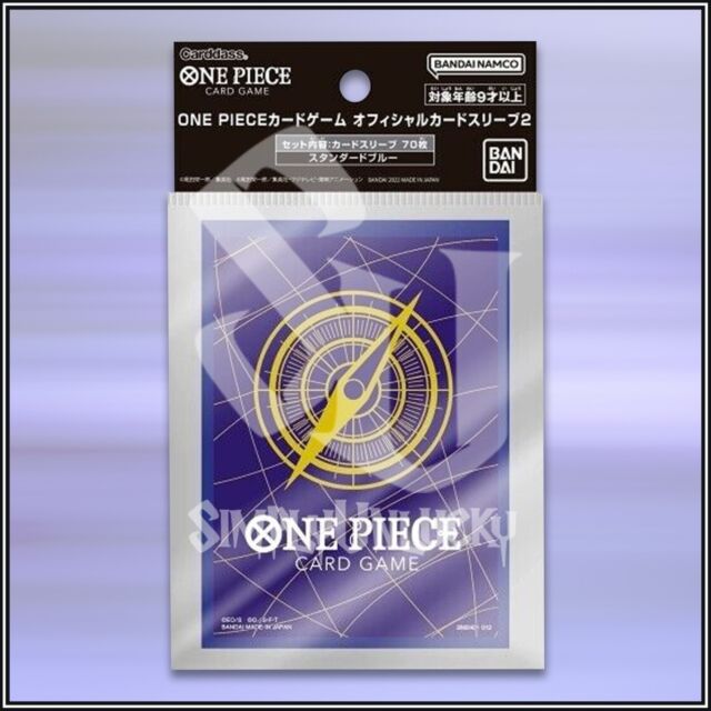 Gogeta Kamehameha Jan 2021 Standard Sleeves 65x - Limited Series