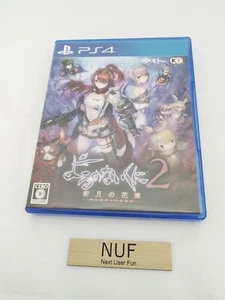 PS4 Sony PlayStation 4 Nights of Azure 2: Bride of the New Moon Japanese games - Picture 1 of 3
