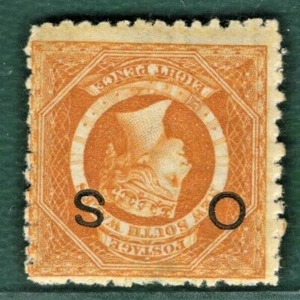 Nouvelle Galles du Sud officiel 1882 8d comme neuf filigrane inversé non répertorié par SG BLUE15 - Photo 1/5