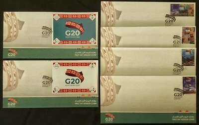 Saudi Arabia G20 Summit Riyadh, 6 FDCs 2020 MNH - Image 1 of 4