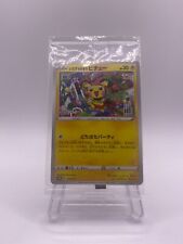 Pokemon Card TCG Mischievous Pichu 214/S-P Graniph & Hajime Syacho Japanese
