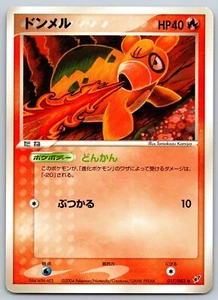 Numel - Clash of the Blue Sky 017 Unlimited EX Deoxys Pokemon Card LP - Picture 1 of 2