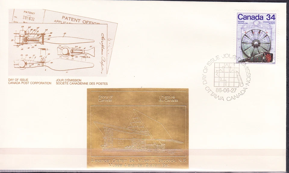 W CANADA 1099 FDCG SCIENCE TECHNOLOGY ROTARY SNOWPLOW GRAHAM BELL MUSEUM  - Image 1 of 1