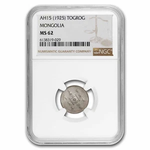 AH15 (1925) Mongolia Silver Togrog MS-62 NGC - Picture 1 of 3