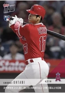 2018 TOPPS NOW #136J SHOHEI OHTANI KANJI EDITION 4+ HRs AND 25+ Ks SAME MONTH - Picture 1 of 1