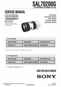SONY A-Mount (70-200mm F2.8 G) SAL70200G Camera Lens Service Repair Manual PDF - Picture 1 of 2