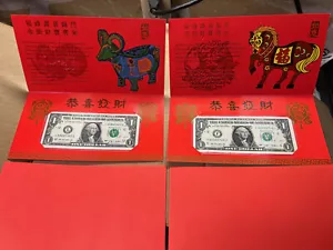2015 Lucky Money 8888 Year Of The GOAT + 2014 Year Of The HORSE 2009 $1 2 Notes - Picture 1 of 5