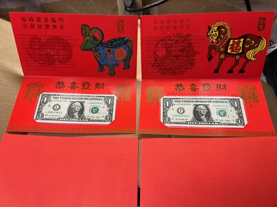 2015 Lucky Money 8888 Year Of The GOAT + 2014 Year Of The HORSE 2009 $1 2 Notes - Image 1 of 4