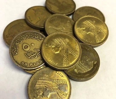 Egipto 50 Piastras (tipo 2007-2012), Reina Cleopatra moneda egipcia KM#942.2 Foto 1 de 2