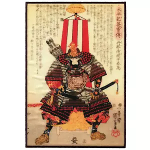 Japanese Bushi Samurai Squatting Back Patch FotoPatch Jacket XL Embroidered Iron - Picture 1 of 2