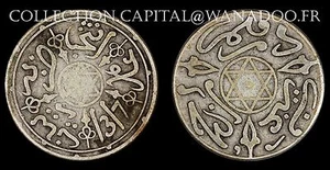 Maroc Dirham - Picture 1 of 1