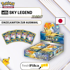 Pokemon - (SM10b) Sky Legend - Japanese 🇯🇵 Einzelkarten zur Auswahl - Bild 1 von 44