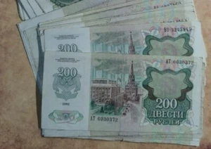 1992 Russia / USSR 200 rubles - 1 note - Picture 1 of 1