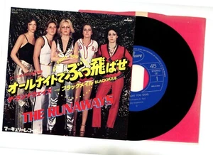 The Runaways 7" Japan All Right You Guys - Picture 1 of 1