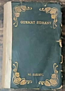 INDIA VINTAGE GURMUKHI/PUNJABI/URDU GURMAT SIDDHANT POR DAS SAWAN 1944 PRIMERA EDICIÓN - Imagen 1 de 17