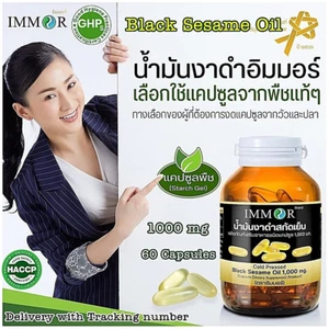 Black Sesames Oil Nourishing IMMOR Cold-pressed Antioxidant Antiaging 60 Capsule - Picture 1 of 17