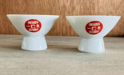 VTG 70’s Japanese Sake Cups Set Of 2 from Old Chicago Restaurant Hana East - Image 1 of 4
