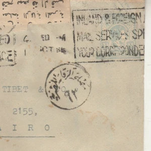 CEILÁN-INGLATERRA Raro Aerograma Ocupación Británica, Eslogan y Censurado El Cairo 1952 - Imagen 1 de 4