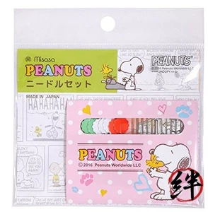 Mist Chicken Snoopy Needle Set Pink 8590 - Picture 1 of 5