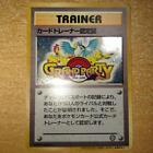 Trainer Certification Card Holo Grand Party Promo 1999 Japanese Pokemon Card