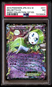 PSA 7 Near Mint Meloetta EX 011/020 Shiny Collection 1st ED 2013 Japanese Graded - Picture 1 of 2