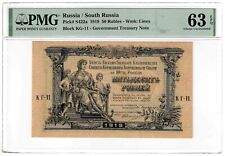 RUSSIA, GENERAL COMMAND OF THE SOUTH FORCES 1919 5 RUBLES. PMG-63EPQ. PICK-S422a