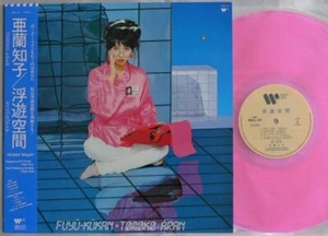 Tomoko Aran Fuyu-Kukan Pink Color Vinyl LP Warner Music 2022 WQJL-145 SEALED - Picture 1 of 2