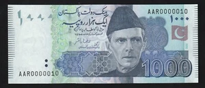 🇵🇰 PAKISTAN, 1000 Rupees 2022 Low Serial 0000010 UNC ** Raza Bakar * - Picture 1 of 2