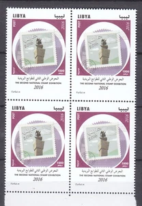 sellos LIBIA 2016 LA SEGUNDA EXPOSICIÓN NACIONAL DE SELLOS EXPOSICIÓN SIN MONTAR O NUNCA MONTADA BLOQUE #152 - Imagen 1 de 2