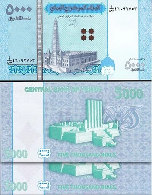 Yemen 5000 Rials 2016 (2024), UNC, 2 Pcs PAIR, Consecutive, P-New - Image 1 of 4