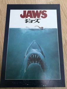 Jaws (1975) / Japan Movie Flyer / Chirashi / Mini Poster / Steven Spielberg - Bild 1 von 2