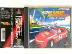 Ridge Racer Revolution con scheda Spine 1995 Sony PlayStation PS1 NAMCO