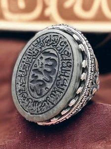 Islamic Quranic Towhid Sureh Allah Akbar Moslem Islam Natural Jade 925 Ring - Picture 1 of 8