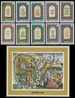 Stamps Anguilla 1983 Sc 526-36 The Ten Commandments Full Set MNH