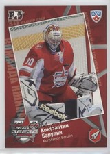 2010-11 Hot Ice KHL Exclusive Series KHL All-Star Team Konstantin Barulin #15