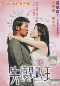 Why Me, Sweetie?! (2003) DVD Movie English Sub Region 0 Louis Koo , Cherrie Ying - Picture 1 of 9