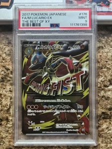 2017 Pokemon Lucario EX Japanese Best of XY 176/171 Card - Graded PSA 9 - Picture 1 of 2