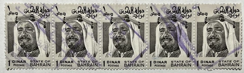 1976 BAHRAIN STAMPS #238 STRIP OF 5 EMIR SHAIKH ISA BIN SULMAN AL-KHALIFA Cover