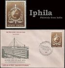 Interpol Police 50 years 1970 FDC Indien Indian Inde policeman Polizei policeman
