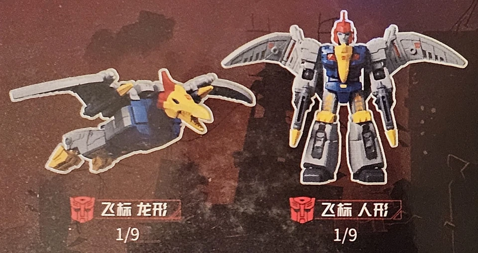 Lote de 2 Transformers Blokees Galaxy Robot & Dino Swoop Figura Modelo Kit 4" Foto 1 de 1