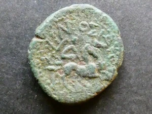 T15.2.  Italien, Sizilien, Syrakus, AE20, römisch, nach 212 v. Chr. - Bild 1 von 2