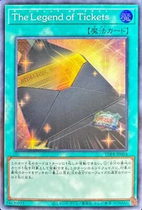 YuGiOh TDPR-JP004 The Legend of Tickets Super - Picture 1 of 2